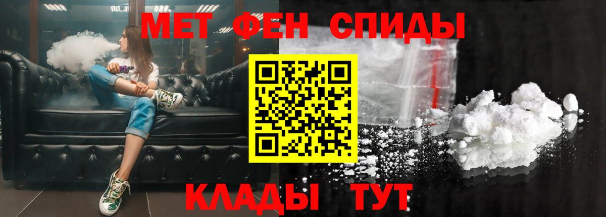 Amphetamine 98% Кубинка