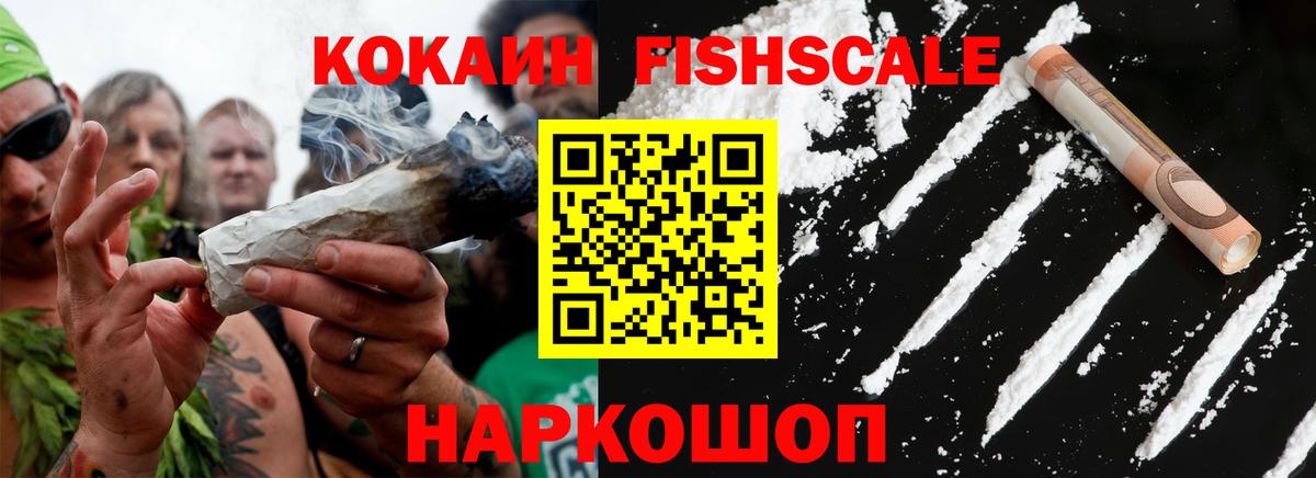 КОКАИН 99%  Вход с VPN  Кокаин Перу  Кубинка 