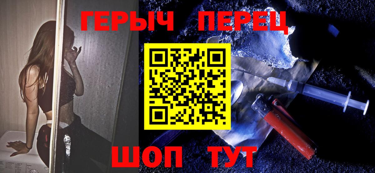 Кубинка  ГЕРОИН VHQ  Вход с VPN 