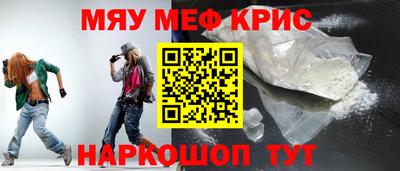 спиды Кандалакша