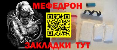 спиды Кандалакша