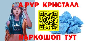 ешки Канаш