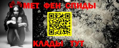 спиды Кандалакша