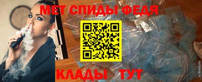спиды Кандалакша