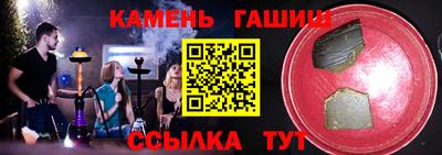 ешки Канаш