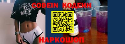 спиды Кандалакша