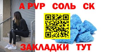 ешки Канаш