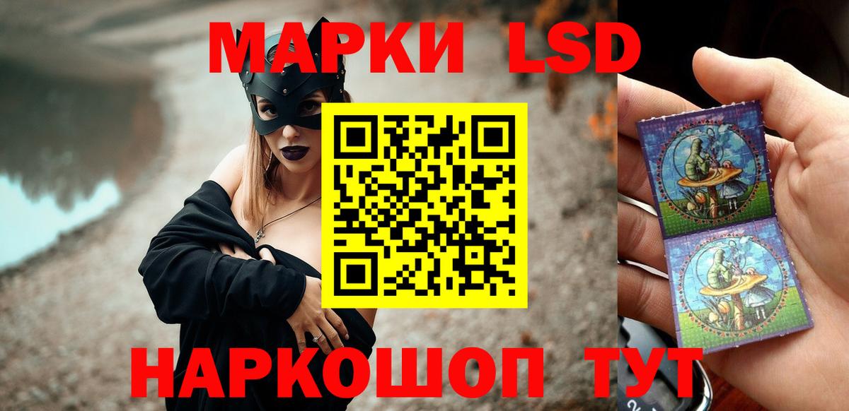 Лсд 25 экстази ecstasy  LSD-25 экстази  Вход с VPN  OMG зеркало  Лсд 25 экстази кислота  Кубинка 