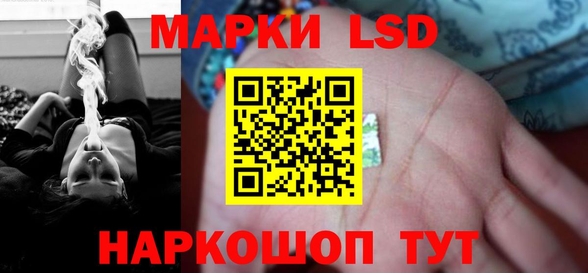 LSD-25 экстази ecstasy Кубинка