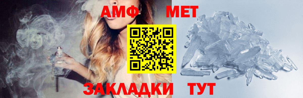 Кубинка  Метамфетамин пудра  Вход с VPN 