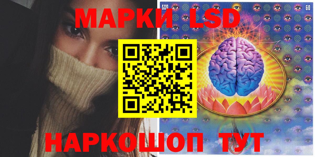 Марки 25I-NBOMe 1,8мг Кубинка