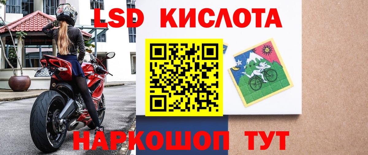 Кубинка  Марки NBOMe 1,8мг  Вход с VPN  Марки NBOMe 1,8мг 