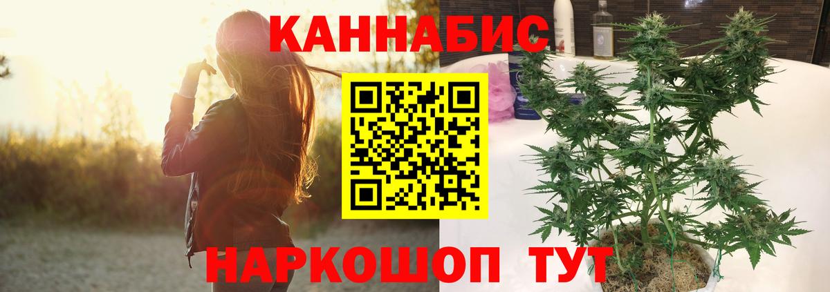 Конопля VHQ  Марихуана Amnesia  Конопля ГИДРОПОН  Вход с VPN  Кубинка 